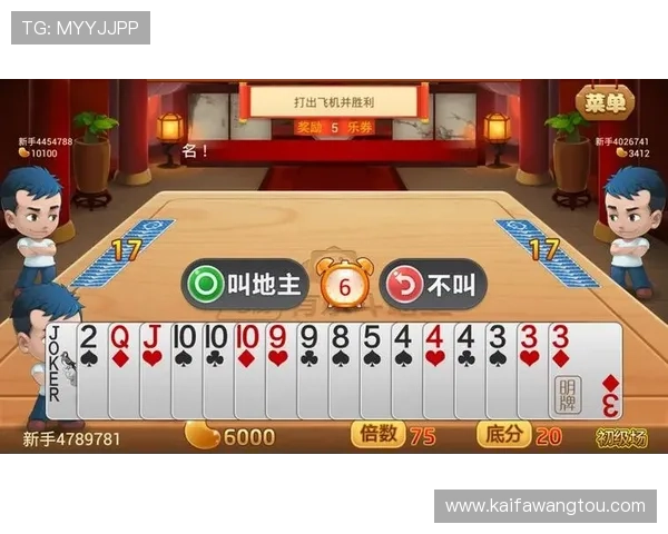 凯发集团手机版下载最新版本下载安装指南，轻松体验丰富游戏内容