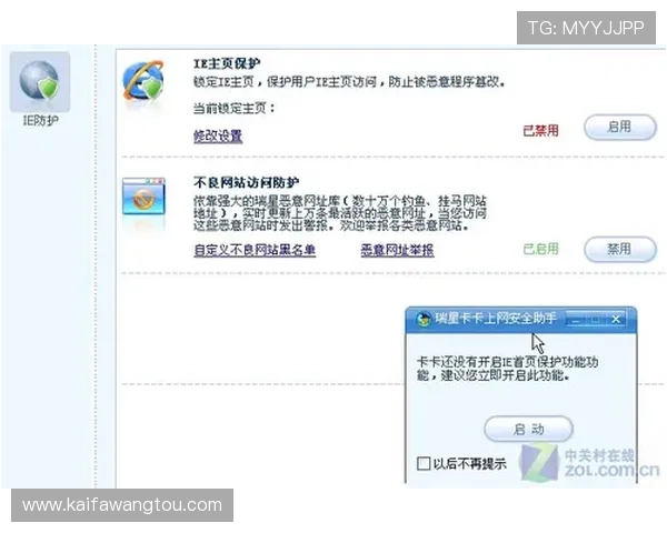如何快速找到凯发首页地址确保安全登录的实用技巧