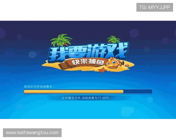 凯发旗舰厅app下载安装指南帮助玩家轻松注册畅玩最新游戏体验全面升级