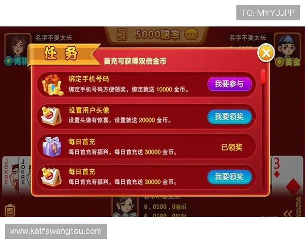 获取凯发最新app下载链接，快速安装享受高品质的游戏体验和专业的客户服务